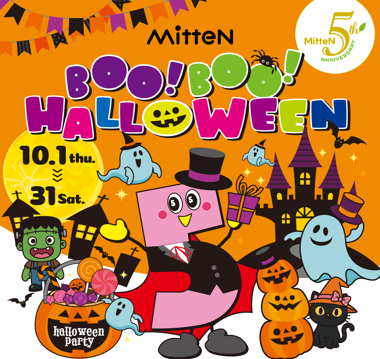 【ミッテン BOO!BOO!HALLOWEEN】 2026/10/1(木)～10/31(土)