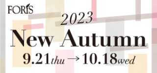 2023 New Autumn