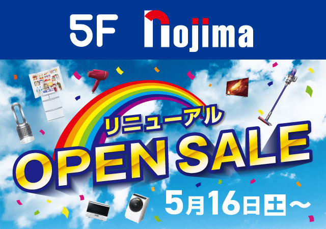 ノジマリニューアルオープン