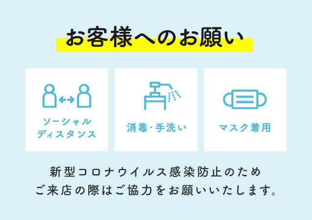 ニトリ デコホーム インテリア雑貨 ミッテン府中 専門店街フォーリス Mitten Foris 京王線府中駅南口すぐのショッピングセンター